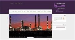 Desktop Screenshot of hyuwa.com